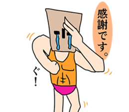 Paper bag Mask 3 sticker #7698343