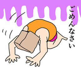 Paper bag Mask 3 sticker #7698348