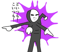 Paper bag Mask 3 sticker #7698349