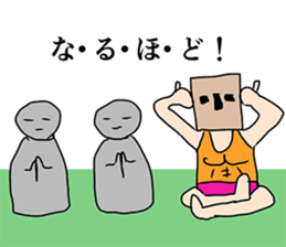 Paper bag Mask 3 sticker #7698350