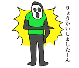 Paper bag Mask 3 sticker #7698352