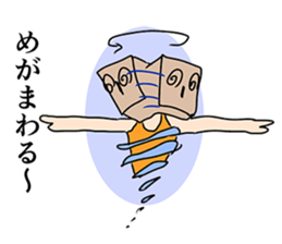 Paper bag Mask 3 sticker #7698360