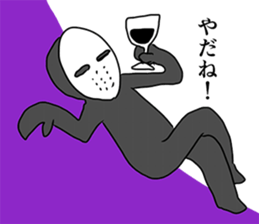 Paper bag Mask 3 sticker #7698363