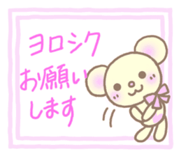 Kumakuma's sticker sticker #7698431