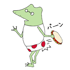 Watanabe the Little Frog