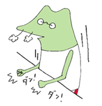 Watanabe the Little Frog sticker #7698447