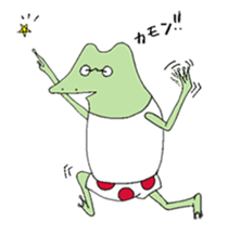 Watanabe the Little Frog sticker #7698448