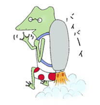 Watanabe the Little Frog sticker #7698449