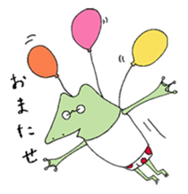 Watanabe the Little Frog sticker #7698451