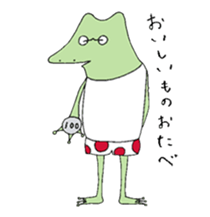 Watanabe the Little Frog sticker #7698452