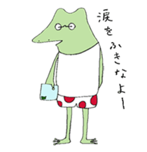 Watanabe the Little Frog sticker #7698453