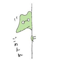 Watanabe the Little Frog sticker #7698454