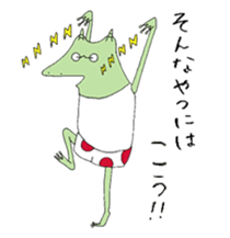 Watanabe the Little Frog sticker #7698456