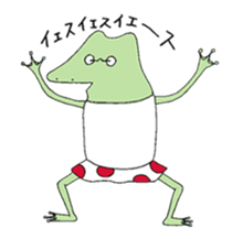 Watanabe the Little Frog sticker #7698461