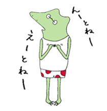 Watanabe the Little Frog sticker #7698462