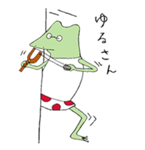 Watanabe the Little Frog sticker #7698474