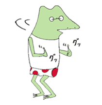 Watanabe the Little Frog sticker #7698477