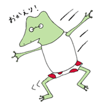 Watanabe the Little Frog sticker #7698481