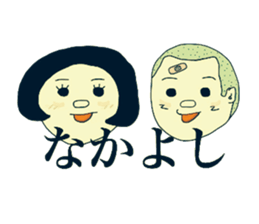 Shota and Shoko sticker #7698484