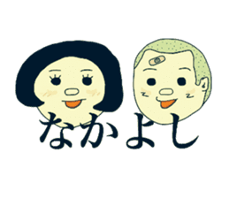 Shota and Shoko sticker #7698484