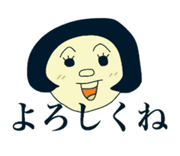 Shota and Shoko sticker #7698485