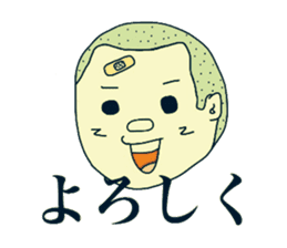 Shota and Shoko sticker #7698486