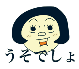 Shota and Shoko sticker #7698489