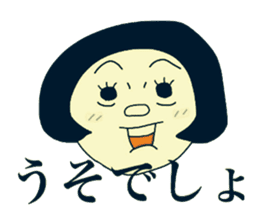 Shota and Shoko sticker #7698489