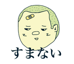 Shota and Shoko sticker #7698490