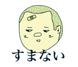 Shota and Shoko sticker #7698490