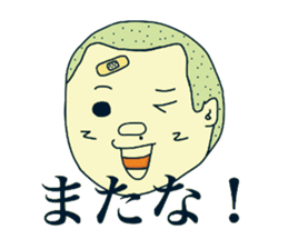 Shota and Shoko sticker #7698494