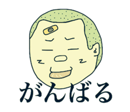 Shota and Shoko sticker #7698496