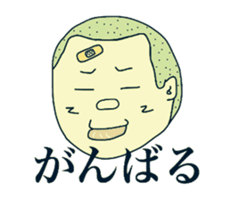 Shota and Shoko sticker #7698496