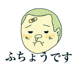 Shota and Shoko sticker #7698498