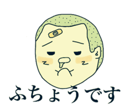 Shota and Shoko sticker #7698498