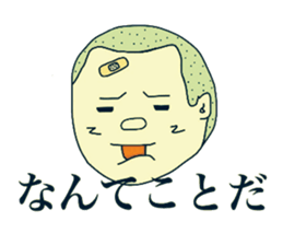 Shota and Shoko sticker #7698500