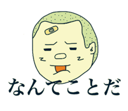 Shota and Shoko sticker #7698500