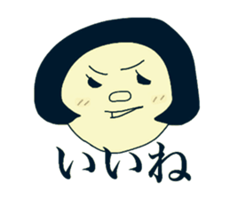 Shota and Shoko sticker #7698501