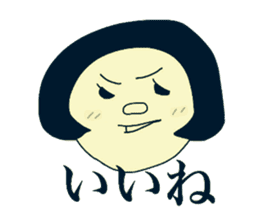 Shota and Shoko sticker #7698501