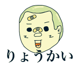 Shota and Shoko sticker #7698502