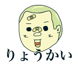 Shota and Shoko sticker #7698502