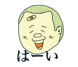 Shota and Shoko sticker #7698504