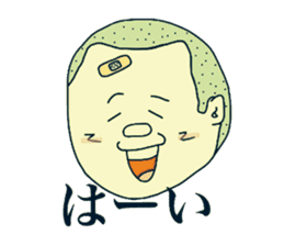 Shota and Shoko sticker #7698504