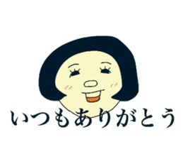 Shota and Shoko sticker #7698505