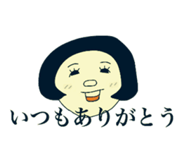 Shota and Shoko sticker #7698505