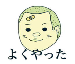 Shota and Shoko sticker #7698506