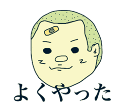 Shota and Shoko sticker #7698506