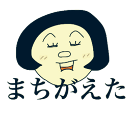 Shota and Shoko sticker #7698507