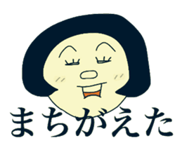 Shota and Shoko sticker #7698507