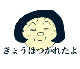 Shota and Shoko sticker #7698509